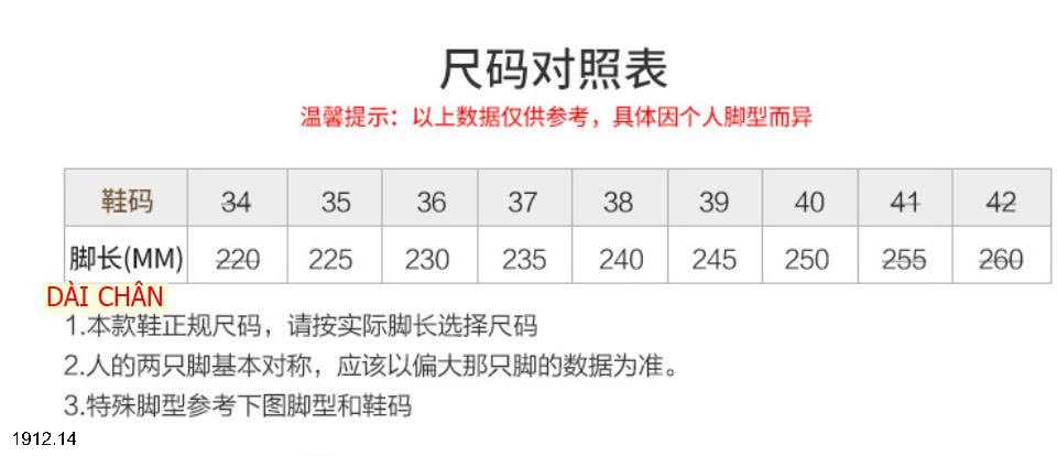 25HA1912.14 - GIÀY CHUNKY SNEAKER NỮ ĐẾ DÀY