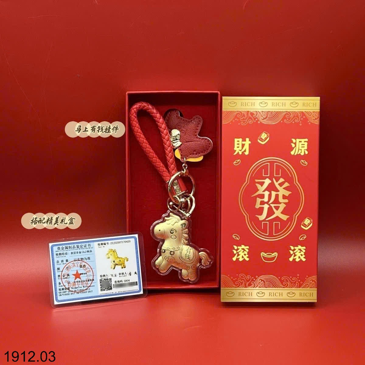 25HA1912.03 - MÓC ĐEO CHARM NGỰA VÀNG