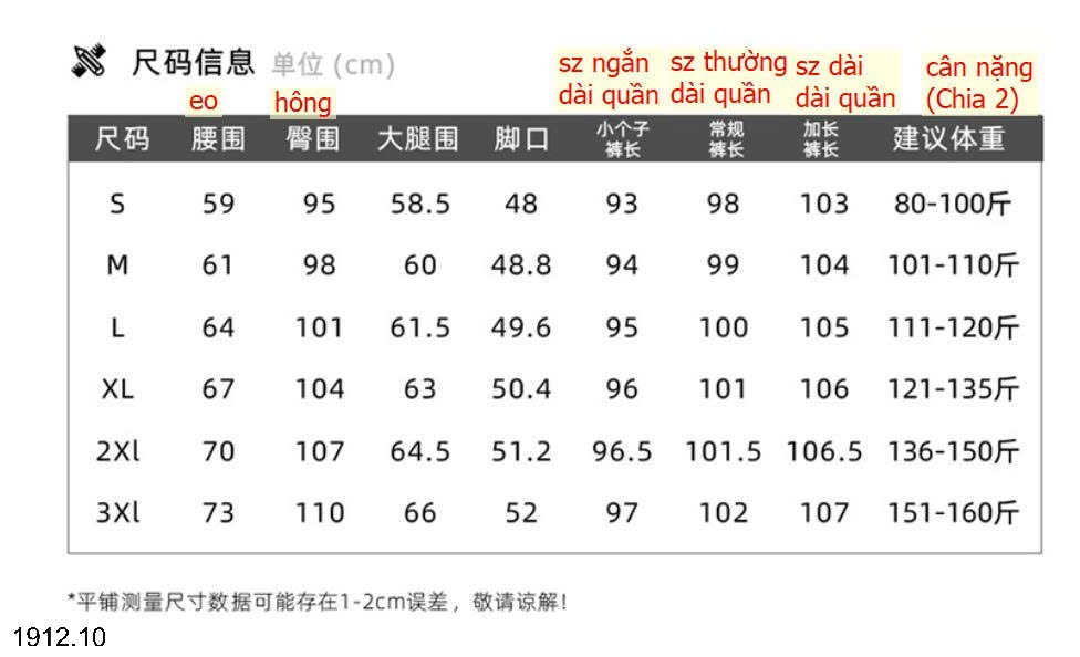 25HA1912.10 - QUẦN NỈ LÓT LÔNG NỮ