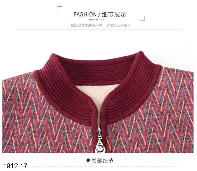 25HA1912.17 - ÁO KHOÁC CARDIGAN LÓT LÔNG TRUNG NIÊN