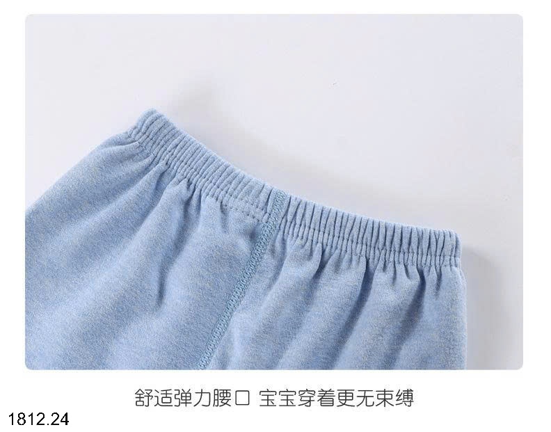 25HA1812.24 - BỘ NỈ GIỮ NHIỆT CHO BÉ