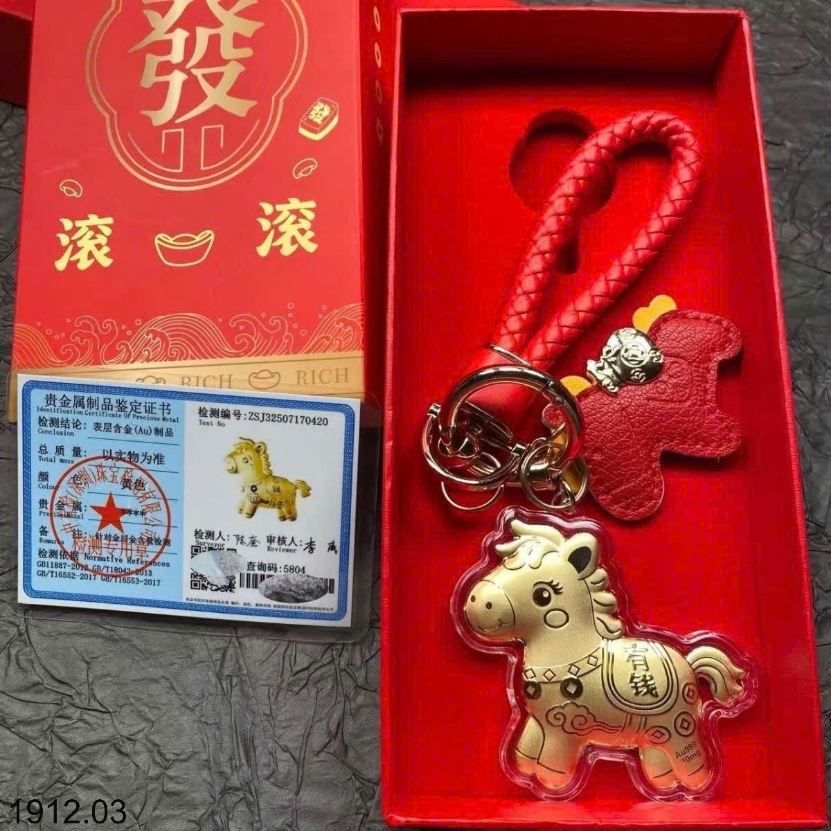 25HA1912.03 - MÓC ĐEO CHARM NGỰA VÀNG
