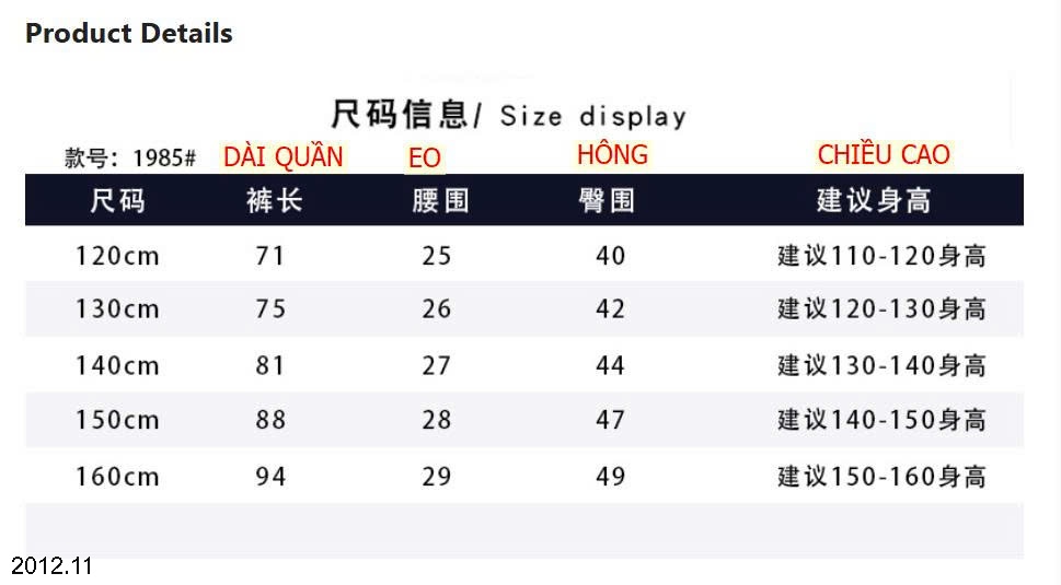 25HA2012.11 - QUẦN BO GẤU HÃNG AKL