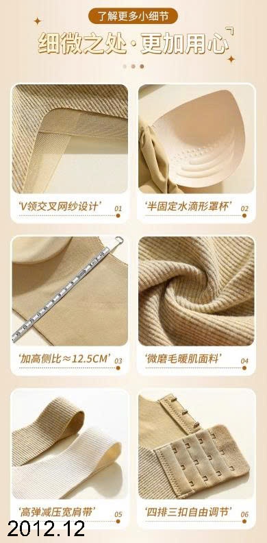 25HA2012.12 - BRA BẢN TO