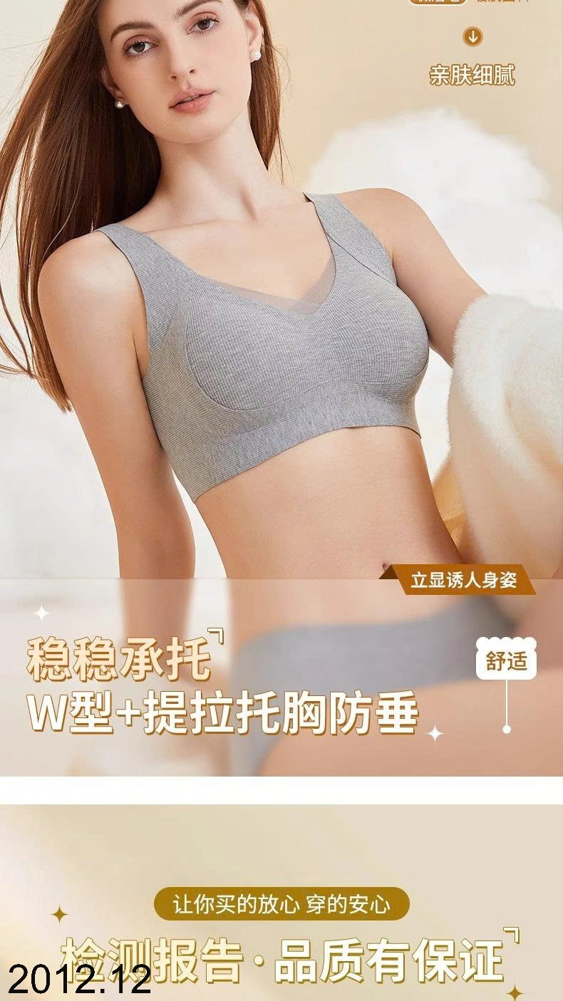 25HA2012.12 - BRA BẢN TO
