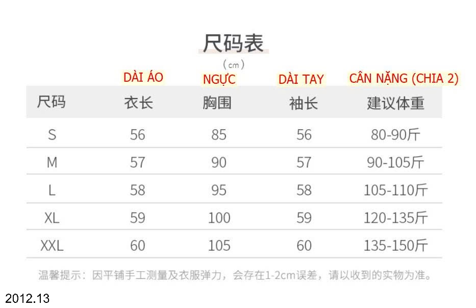 25HA2012.13 - ÁO CARDIGAN LEN NỮ