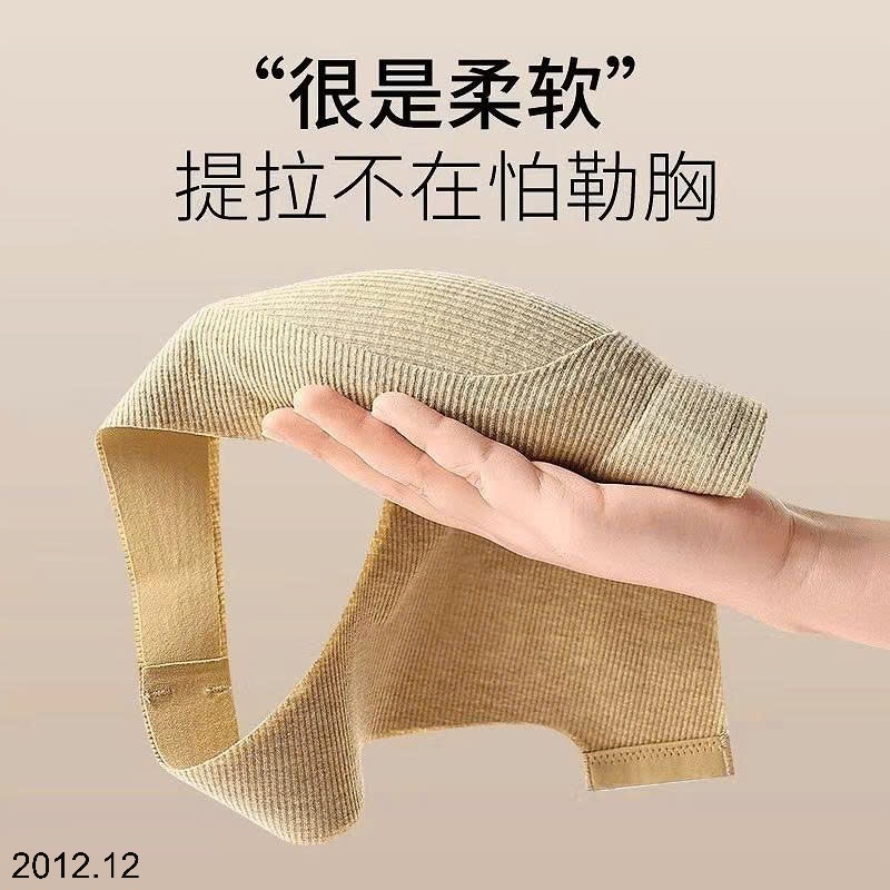 25HA2012.12 - BRA BẢN TO