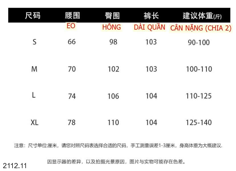 25HA2112.11 - QUẦN NHUNG TĂM ANNA CHO NỮ