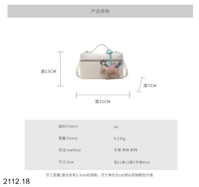25HA2112.18 - TÚI XINH KÈM CHARM NGỰA