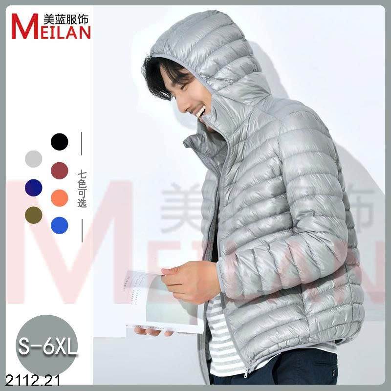 25HA2112.21 - ÁO PHAO NAM LÔNG VŨ CỔ ĐỨNG HÃNG MEILAN