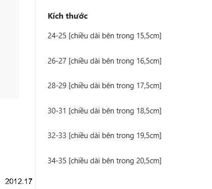 25HA2012.17 - SỤC LÔNG CHO BÉ