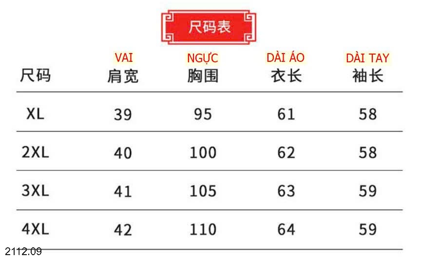 25HA2112.09 - ÁO KHOÁC TRUNG NIÊN CHO BÀ CHO MẸ
