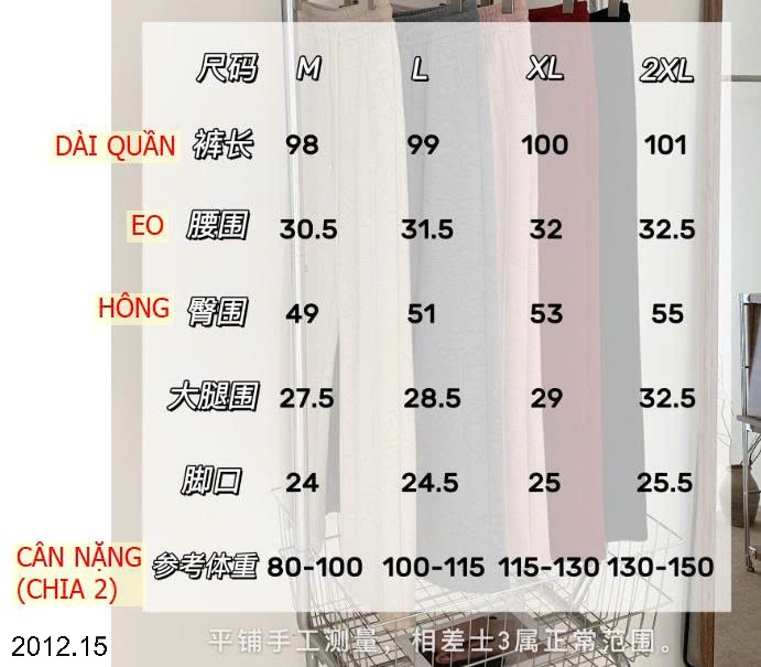 25HA2012.15 - QUẦN SUÔNG LÓT NỈ