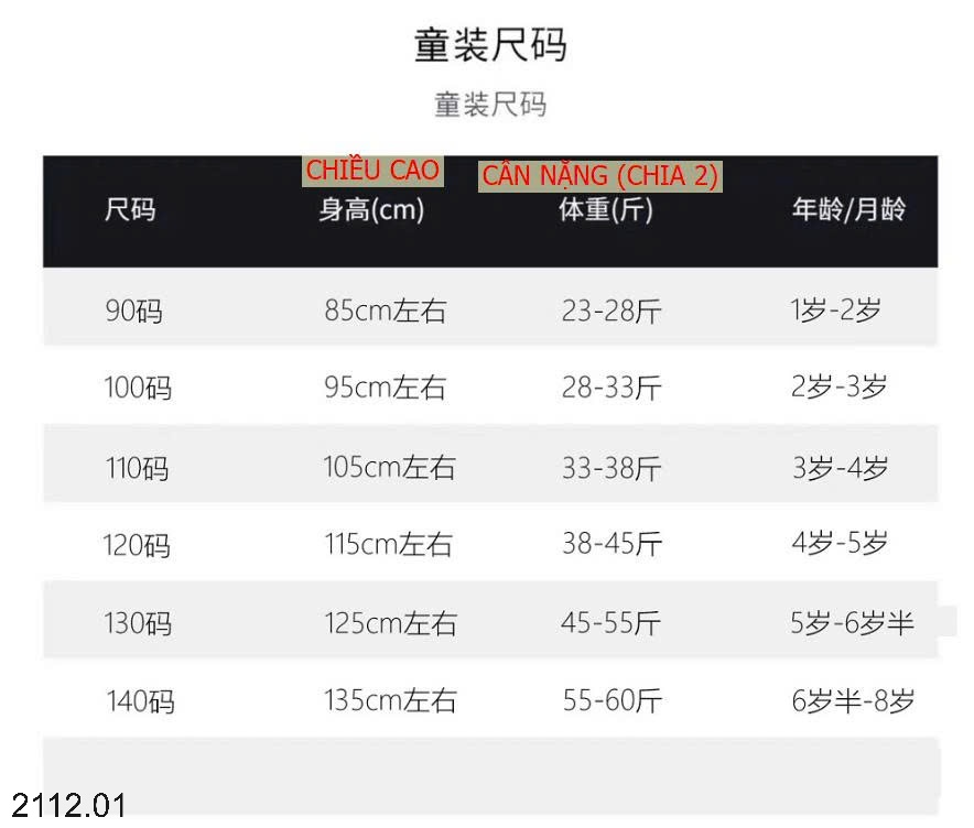 25HA2112.01 - ÁO NỈ LÓT NHUNG CHO BÉ