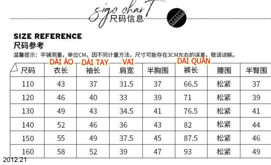25HA2012.21 - BỘ NỈ NHUNG LÓT LÔNG BÉ GÁI QCCC