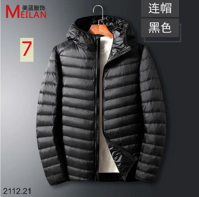 25HA2112.21 - ÁO PHAO NAM LÔNG VŨ CỔ ĐỨNG HÃNG MEILAN
