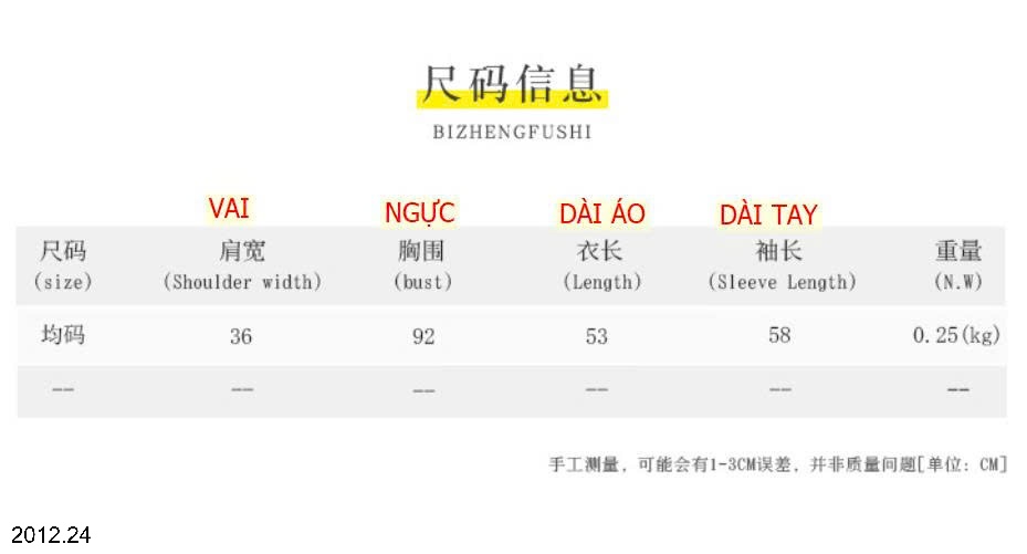 25HA2012.24 - ÁO GIỮ NHIỆT CHO NỮ