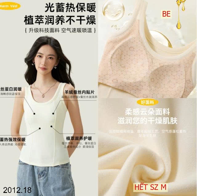 25HA2012.18 - ÁO DÂY BẢN TO GIỮ NHIỆT ÔM DÁNG