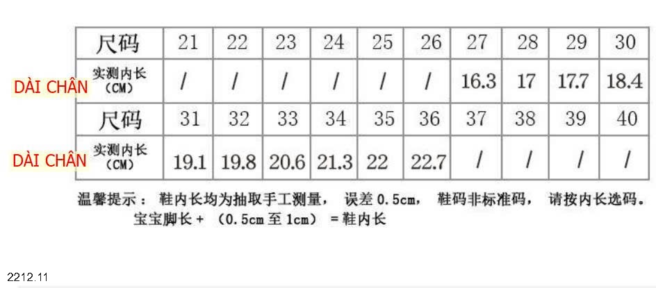 25HA2212.11 - GIÀY THỂ THAO QUAI DÁN CHO BÉ