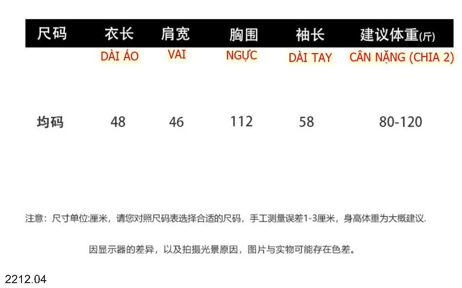 25HA2212.04 - ÁO KHOÁC LEN CỔ LÔNG NỮ ANNA