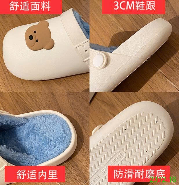 25HA2312.16 - SỤC LÔNG GẤU CUTE