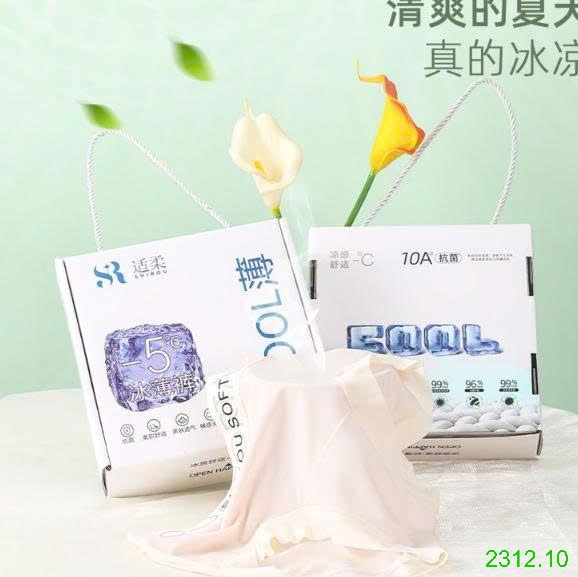 25HA2312.10 - SET HỘP 10 QUẦN CHÍP CHO NỮ