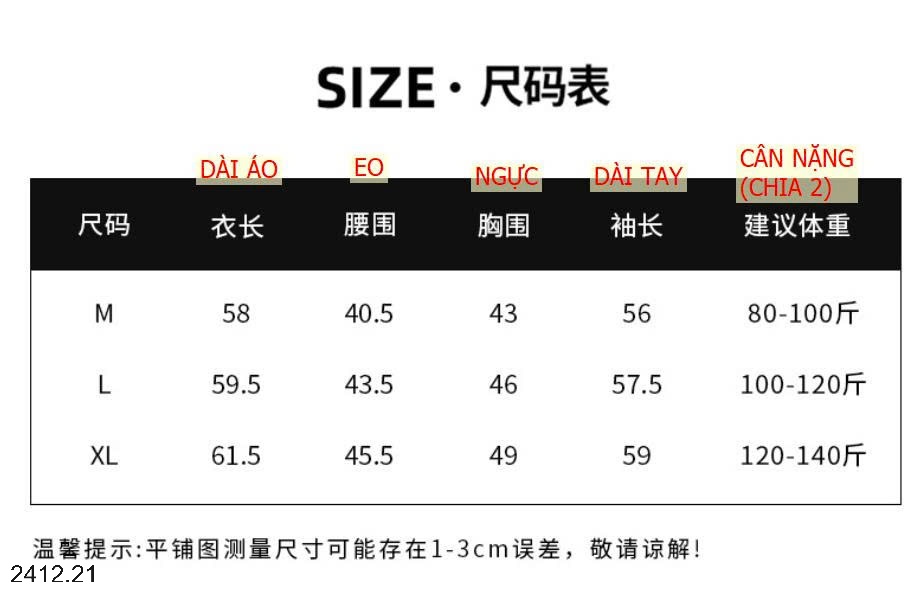 25HA2412.21 - ÁO NỈ GIỮ NHIỆT VIỀN BÈO CHO NỮ