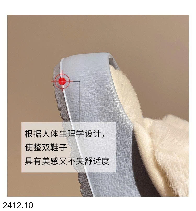 25HA2412.10 - DÉP BÔNG KUTE CHO BÉ