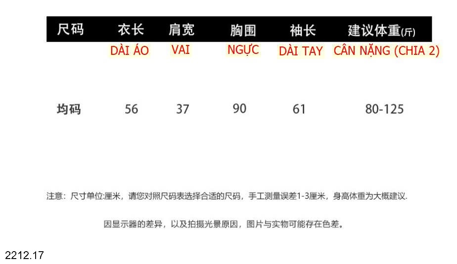 25HA2212.17 - ÁO GIỮ NHIỆT TAY BỒNG ANNA