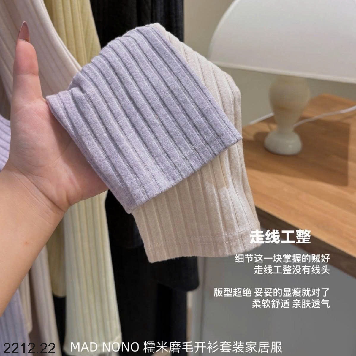 25HA2212.22 - BỘ MẶC NHÀ TRƠN MÀU MAD NONO
