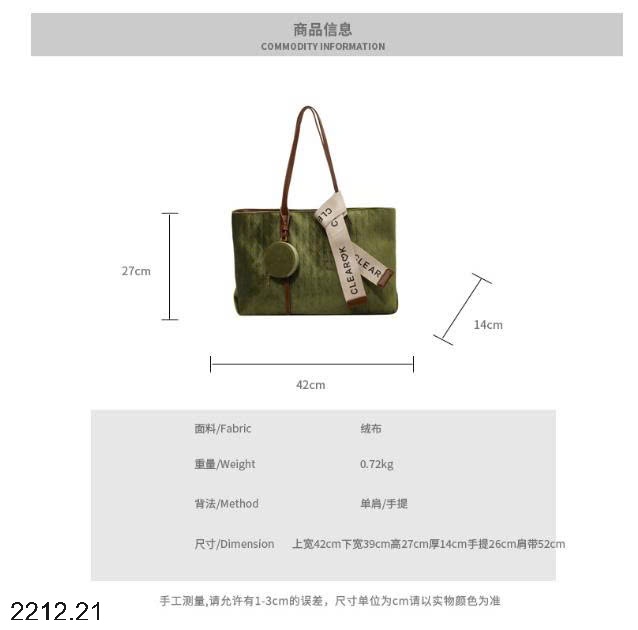25HA2212.21 - TÚI TOTE DA SANG CHẢNH