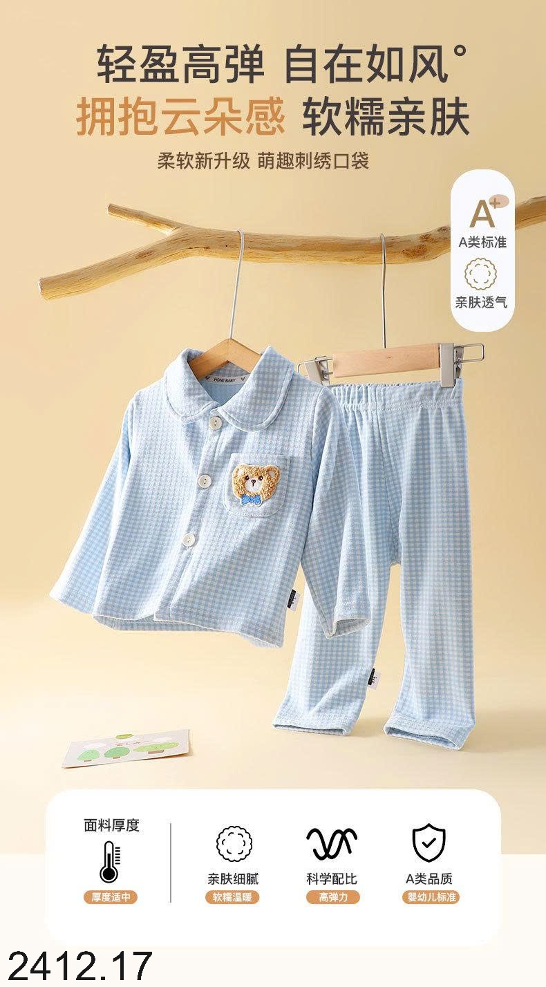 25HA2412.17 - BỘ PIZAMA KẺ CARO CHO BÉ