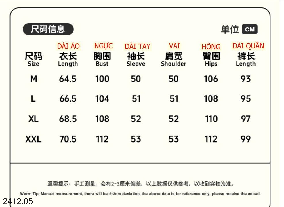 25HA2412.05 - BỘ NGỦ MÈO DỄ THƯƠNG CHO NỮ