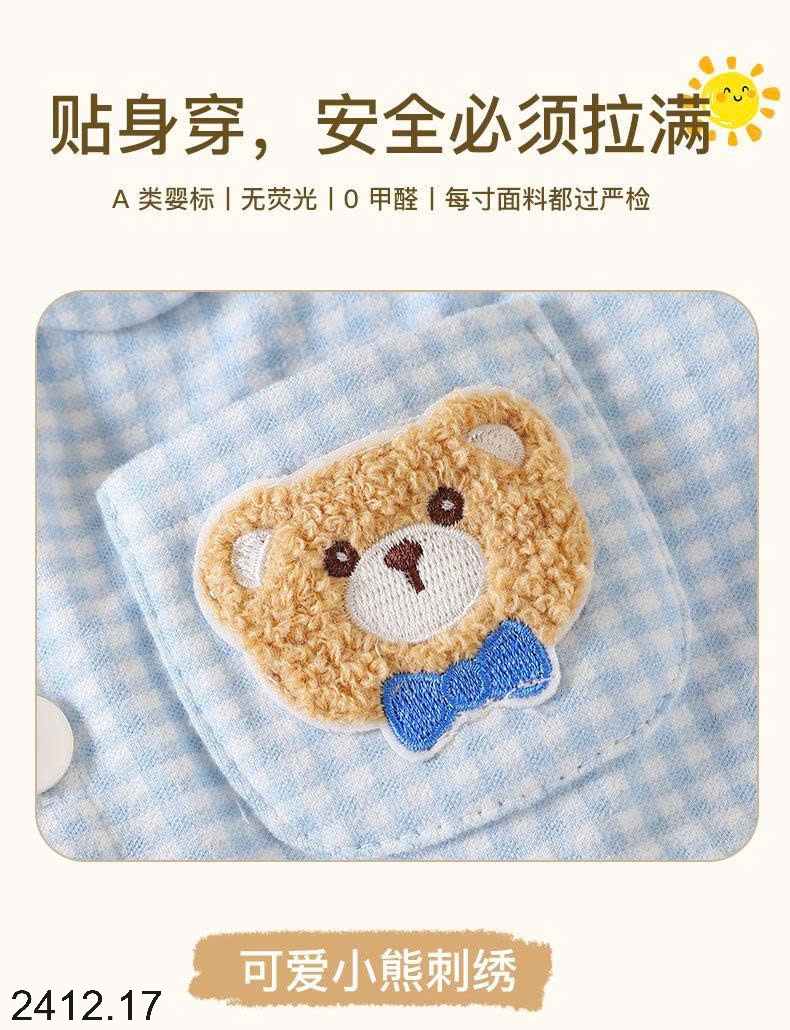 25HA2412.17 - BỘ PIZAMA KẺ CARO CHO BÉ