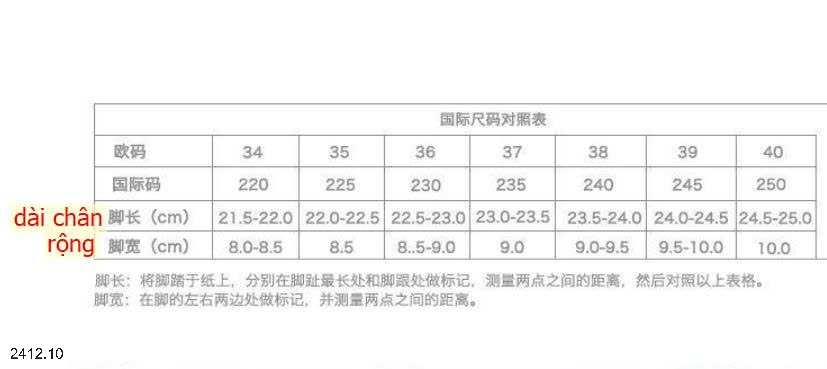 25HA2412.10 - DÉP BÔNG KUTE CHO BÉ