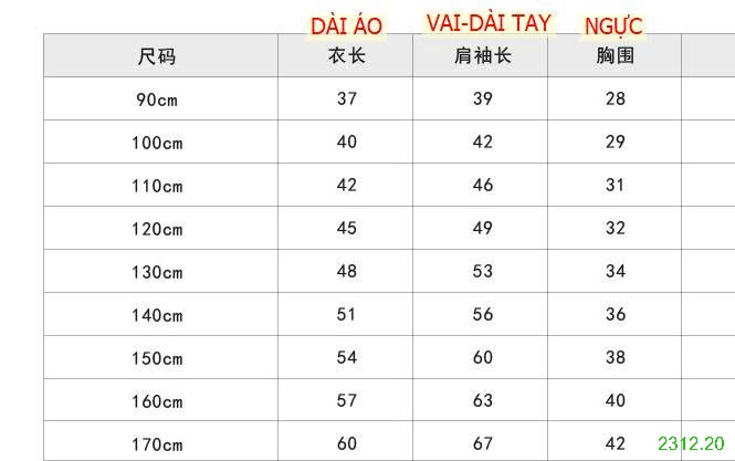 25HA2312.20 - ÁO GIỮ NHIỆT AMBB BÉ GÁI