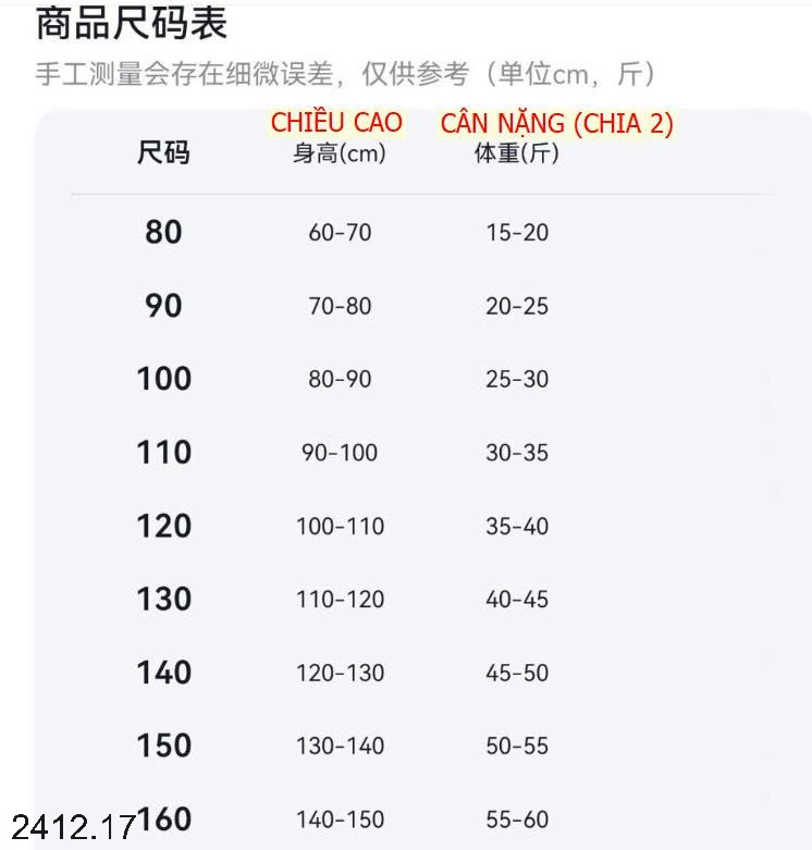 25HA2412.17 - BỘ PIZAMA KẺ CARO CHO BÉ