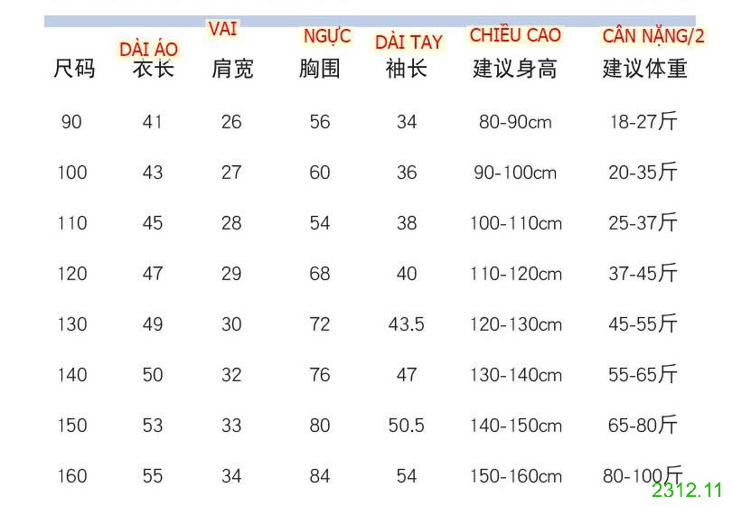 25HA2312.11 - ÁO GIỮ NHIỆT GẤU CHO BÉ