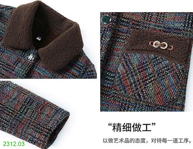 25HA2312.03 - ÁO KHOÁC LÓT LÔNG HỌA TIẾT THỔ CẨM CHO MẸ