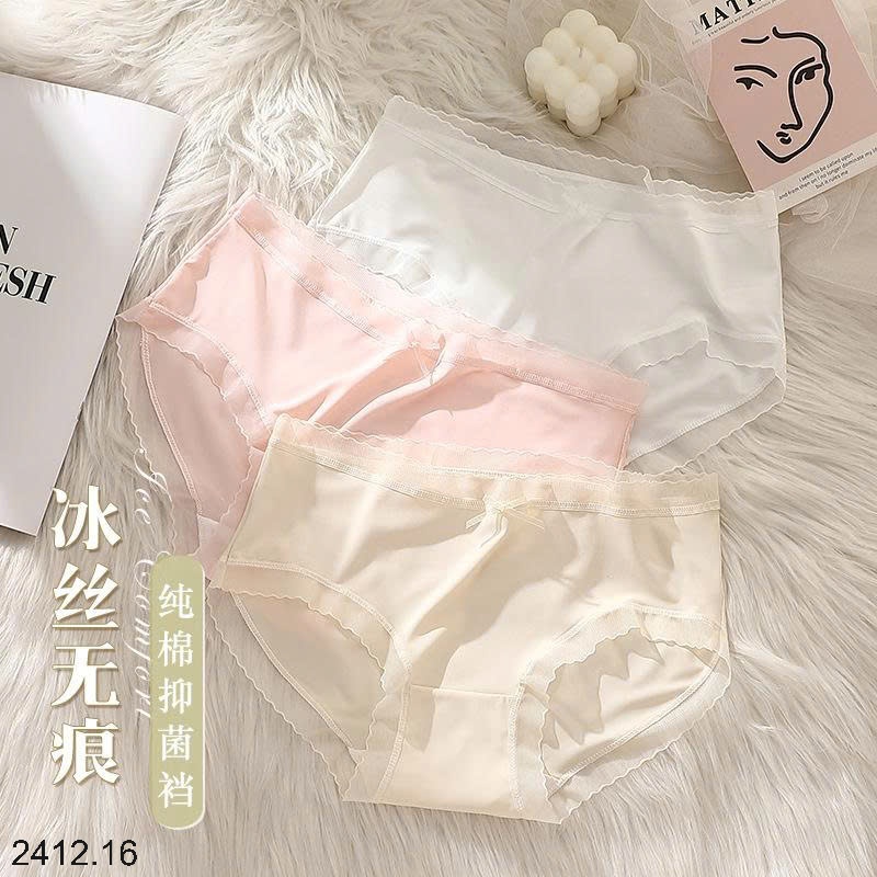 25HA2412.16 - SET 5 QUẦN CHIP NỮ