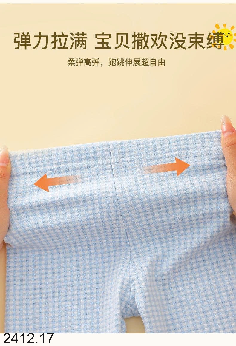 25HA2412.17 - BỘ PIZAMA KẺ CARO CHO BÉ