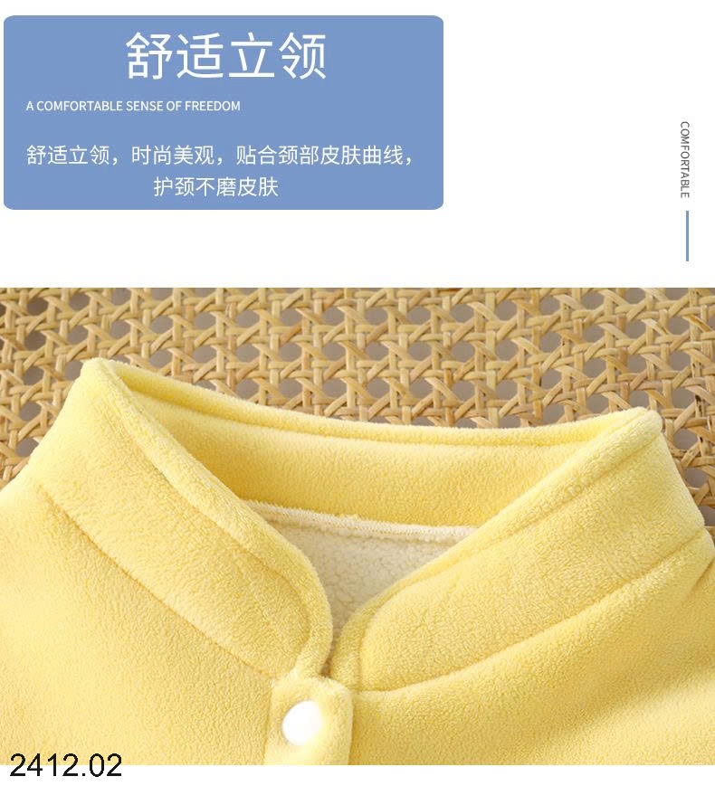 25HA2412.02 - GILE LÔNG CỪU CHO BÉ