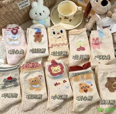 25HA2512.07 - SET 10 ĐÔI TẤT CUTE