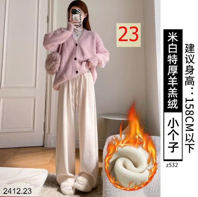 25HA2412.23 - QUẦN NỈ ỐNG RỘNG LÓT LÔNG CHO NỮ