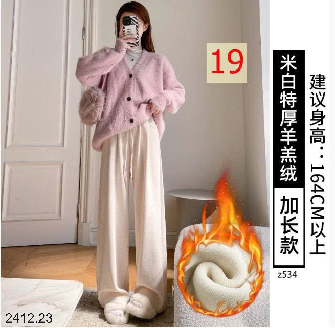 25HA2412.23 - QUẦN NỈ ỐNG RỘNG LÓT LÔNG CHO NỮ
