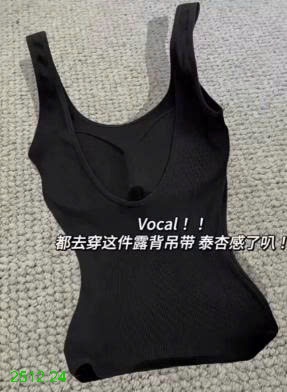 25HA2512.24 - ÁO BA LỖ HỞ LƯNG KÈM ĐỆM NGỰC