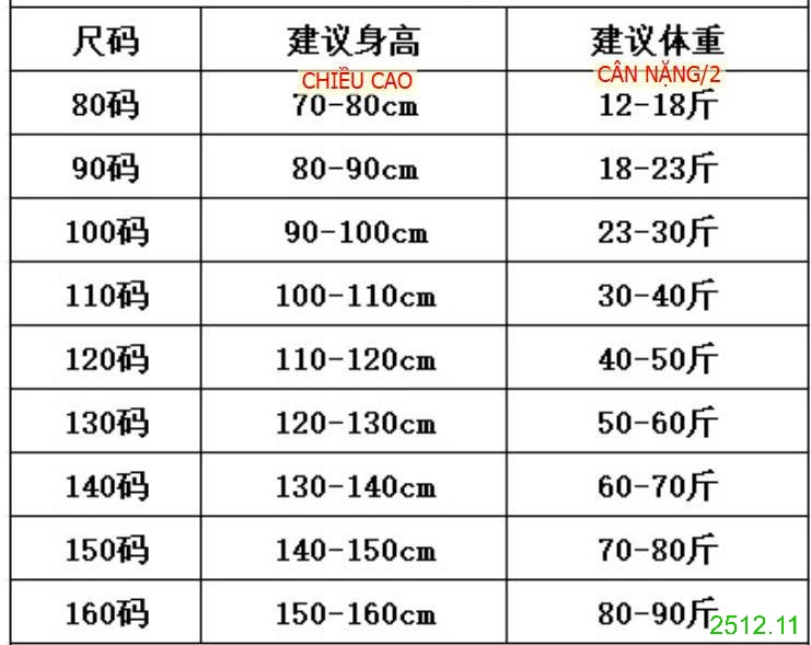 25HA2512.11 - ÁO BOMBER CHO BÉ