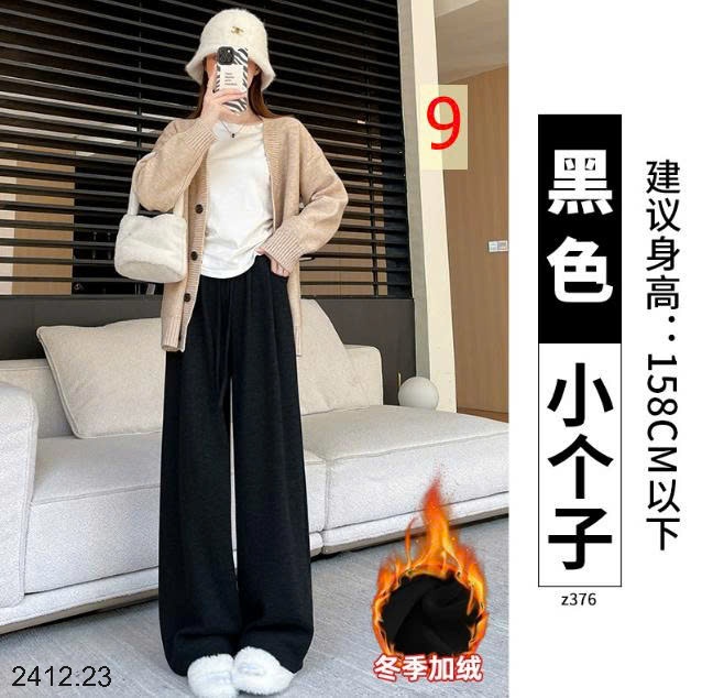 25HA2412.23 - QUẦN NỈ ỐNG RỘNG LÓT LÔNG CHO NỮ