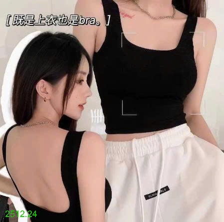 25HA2512.24 - ÁO BA LỖ HỞ LƯNG KÈM ĐỆM NGỰC