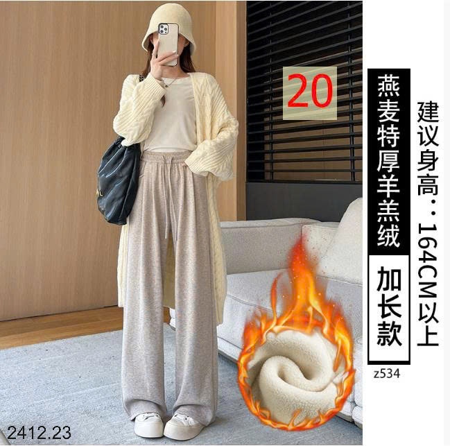25HA2412.23 - QUẦN NỈ ỐNG RỘNG LÓT LÔNG CHO NỮ